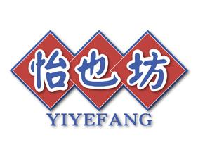 怡也坊 