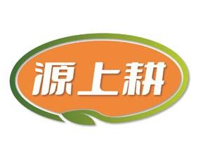 源上耕 