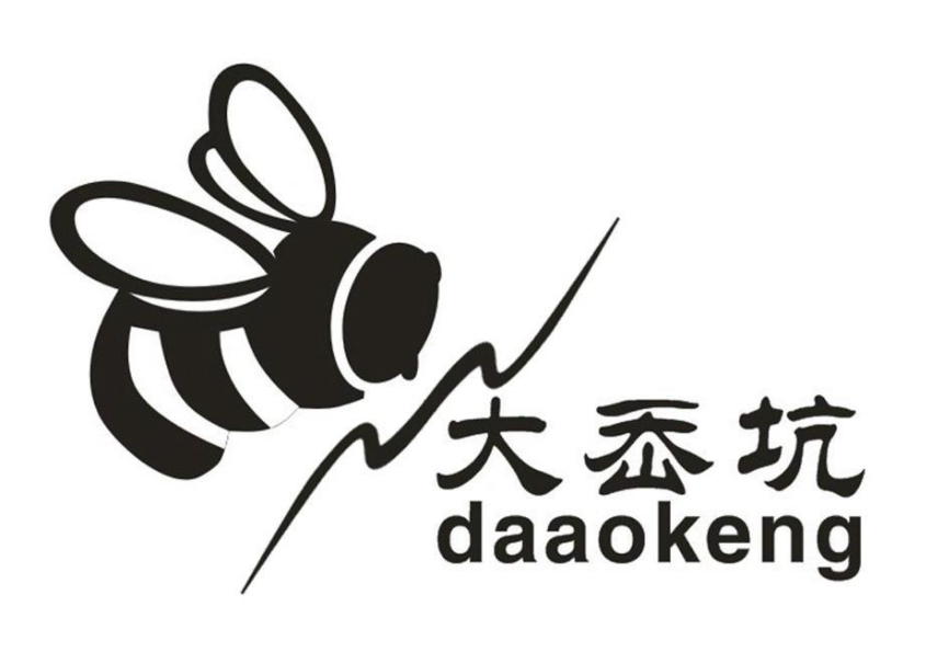 大岙坑 