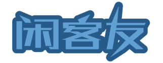 闲客友 