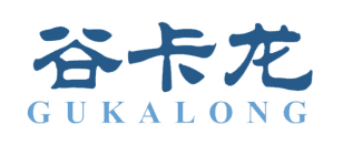 谷卡龙 