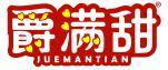 爵满甜 