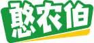 憨农伯 