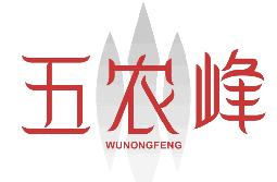 五农峰 