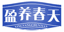 盈养春天 