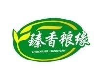 臻香粮缘 