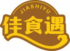 佳食遇
jiashiyu 