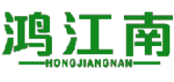 鸿江南 