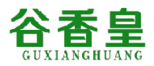 谷香皇 