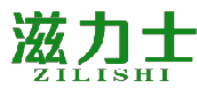 滋力士 