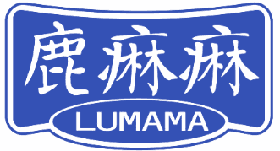 鹿痳痳 LUMAMA 