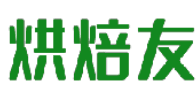烘焙友 