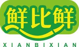 鲜比鲜
xianbixian 