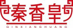 秦香皇
qingxianghuang 
