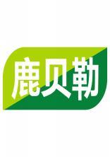 鹿贝勒 