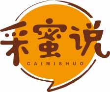 采蜜说
caimishuo 