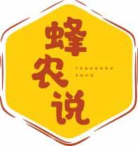蜂农说
fengnongshuo 