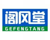 [30类]阁风堂