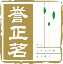 誉正茗
yuzhenming 
