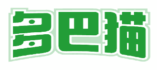 多巴猫 