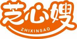 芝心嫂ZHIXINSAO 