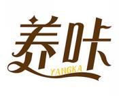 养咔 