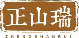 正山瑞ZHENGSHANRUI 