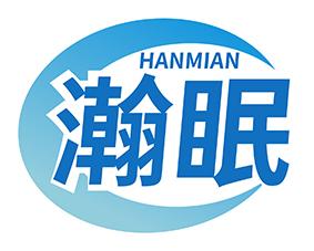 [30类]瀚眠