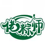 佬粽师 