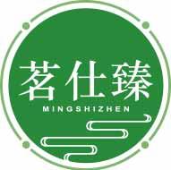 茗仕臻MINGSHIZHEN 