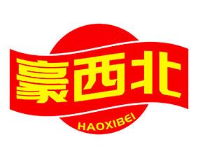 豪西北 