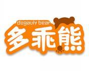 [30类]多乖熊DOGAUIY BEAR