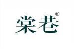 棠巷 