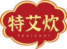 特艾炊TEAICHUI 