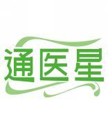 通医星 