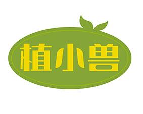 [30类]植小兽