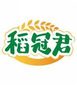 稻冠君 
