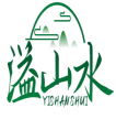 溢山水YISHANSHUI 