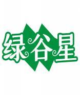 绿谷星 
