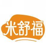 米舒福 
