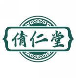 倩仁堂 