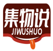 集物说 JIWUSHUO 
