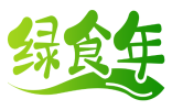 绿食年 