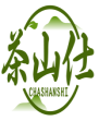 茶山仕CHASHANSHI 