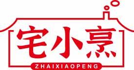 宅小烹ZHAIXIAOPENG 