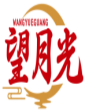 望月光WANGYUEGUANG 