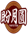 盼月圆PANYUEYUAN 
