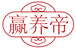 赢养帝 
