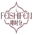 啡时分FEISHIFEN 