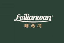 啡恋湾 